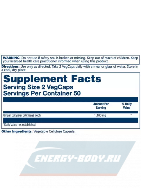  Solaray Ginger Root 1100 mg   Корень имбиря 100 веган капсул