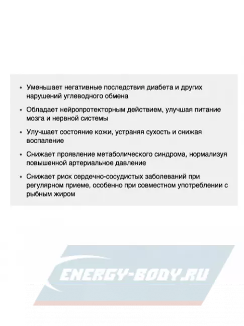 Omega 3 Be First Flaxseed Oil (льняное масло) 90 капсул