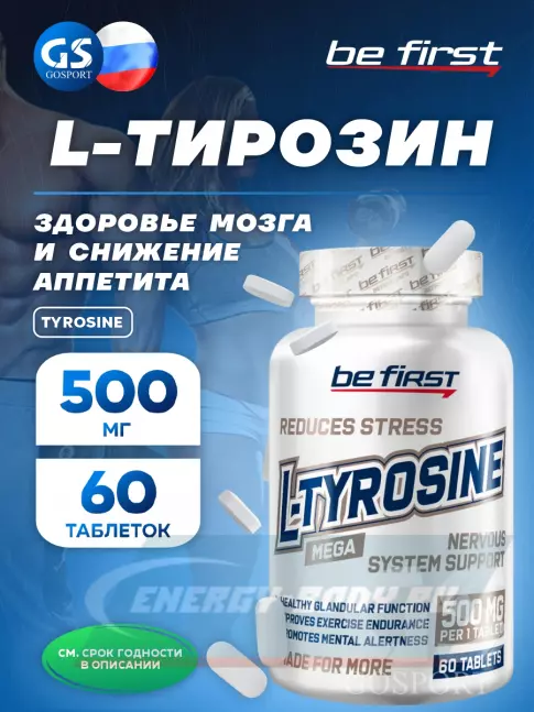 Аминокислотны Be First Tyrosine 60 таблеток