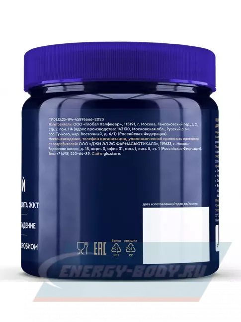  GLS pharmaceuticals Кэроб необжаренный 200 г, Натуральный