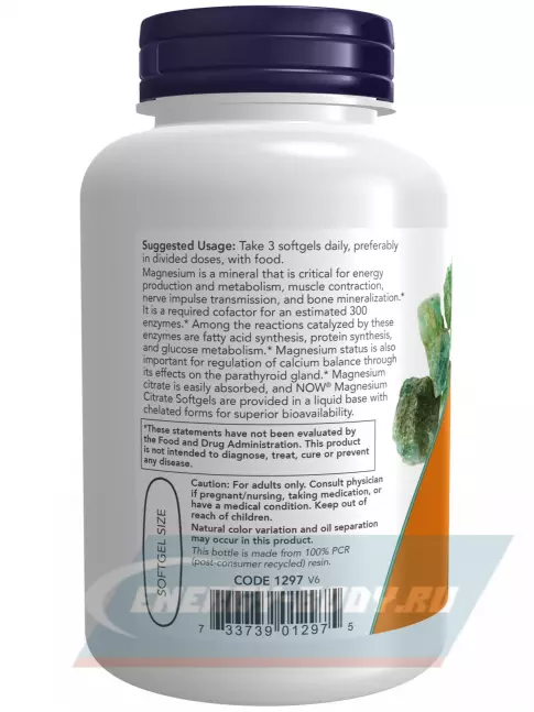  NOW FOODS Magnesium Citrate 90 гелевых капсул