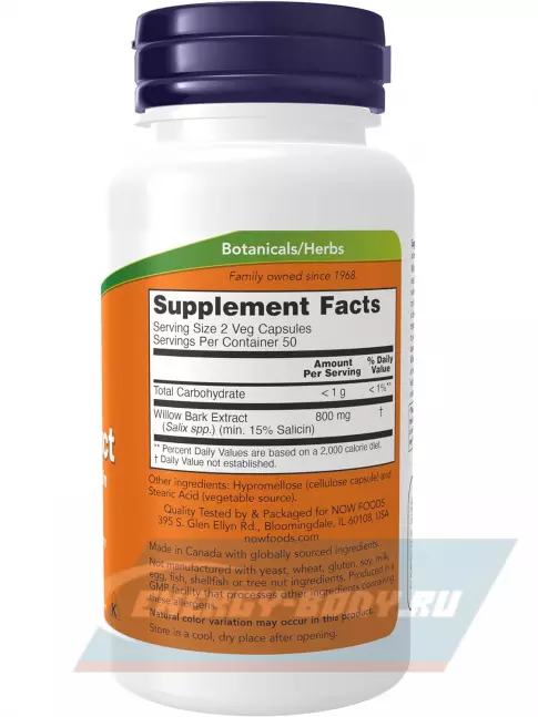  NOW FOODS Willow Bark Extract 400 mg 100 веган капсул