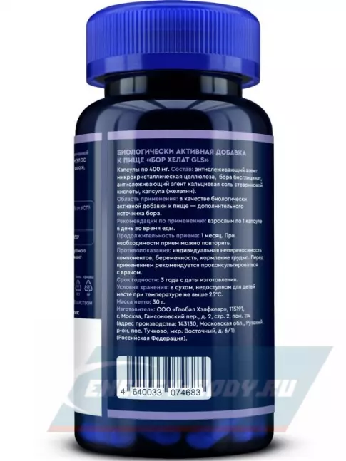  GLS pharmaceuticals Бор Хелат 3 мг 60 капсул
