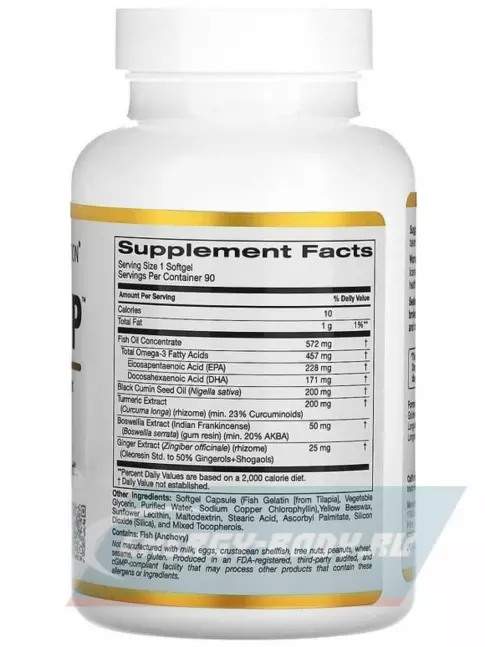 Omega 3 California Gold Nutrition Curcumin UP 90 капсул