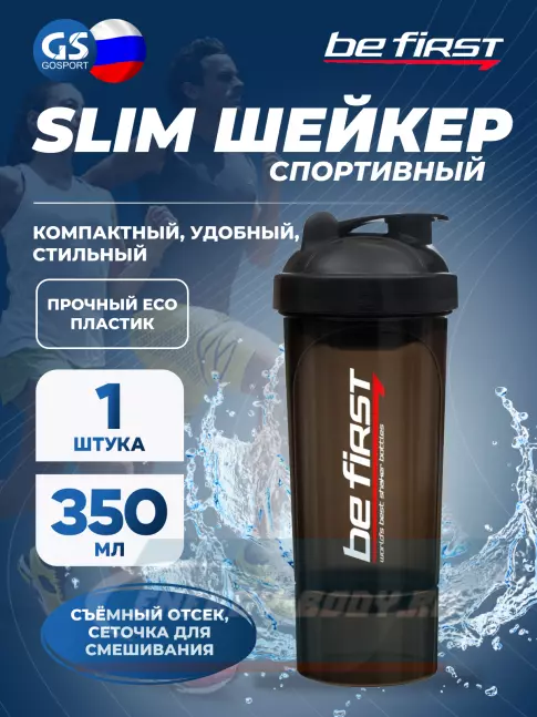  Be First Shaker Slim TS1349 350 мл 350 мл, Черный