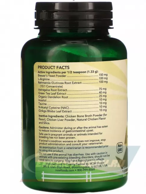  NOW FOODS Pets Kidney Support for Dogs/Cats 119 грамм