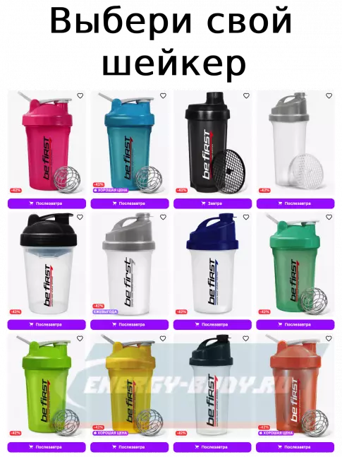 ВСАА Be First BCAA Classic Powder 2:1:1 200 г, Апельсин