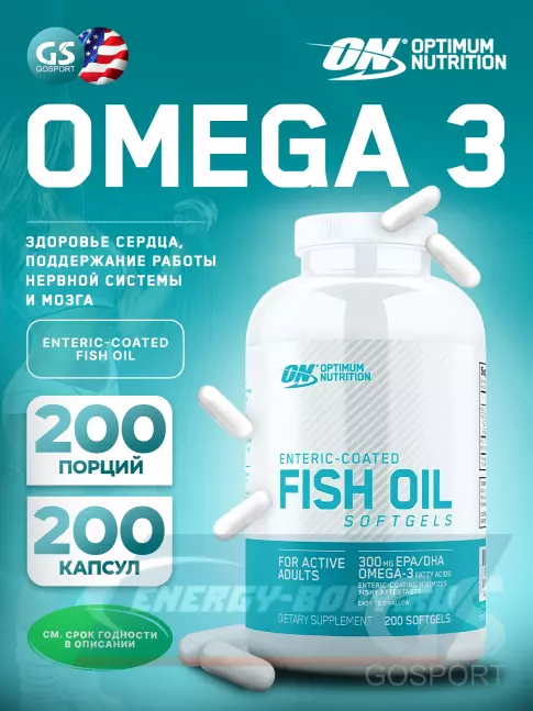 Omega 3 Optimum Nutrition Fish Oil softgels 200 капсул, Нейтральный