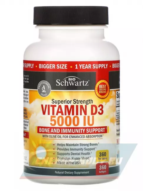  BioSchwartz Vitamin D3 5000 МЕ 360 капсул