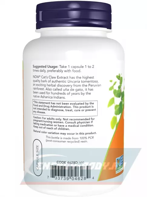  NOW FOODS Cat's Claw Extract 120 веган капсул