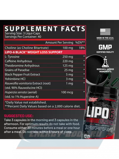 NUTREX Lipo-6 Black Powerful weight loss support (Yohimbine) 120 капсул