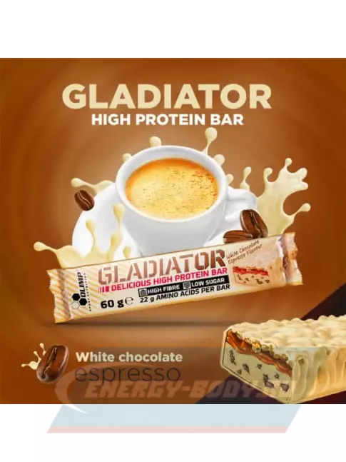 Батончик протеиновый OLIMP Gladiator Bar 60 г, Белый шоколад - Эспрессо