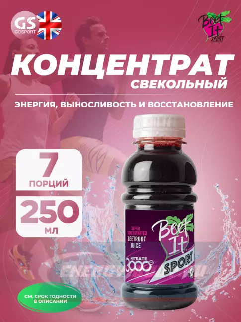 Предтерник Beet IT Sport Nitrate 3000 250 мл