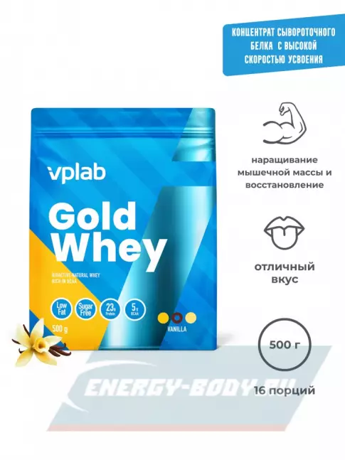  VP Laboratory Gold Whey 500 г, Ваниль