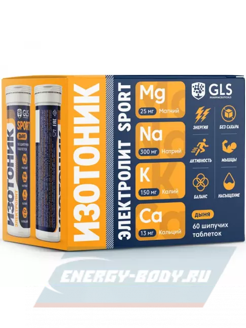  GLS pharmaceuticals Изотоник «Электролит REDJAR» 6 x 10 шипучих таблеток, Дыня