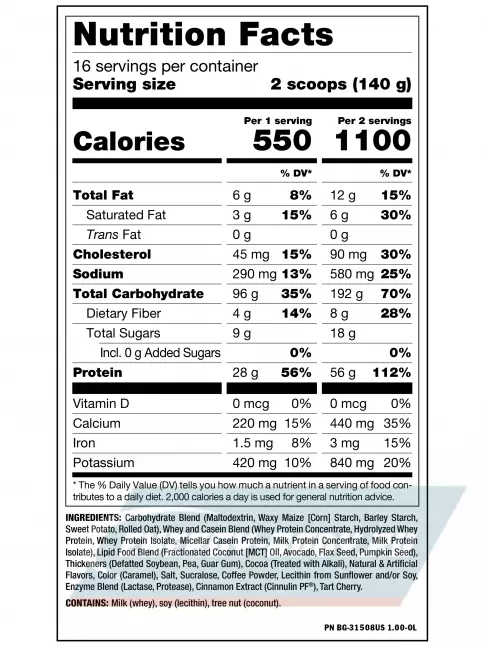 Гейнер Mutant Mass 2270 г, Брауни с шоколадной помадкой Гейнер Mutant Mass 2270 г, Брауни с шоколадной помадкой