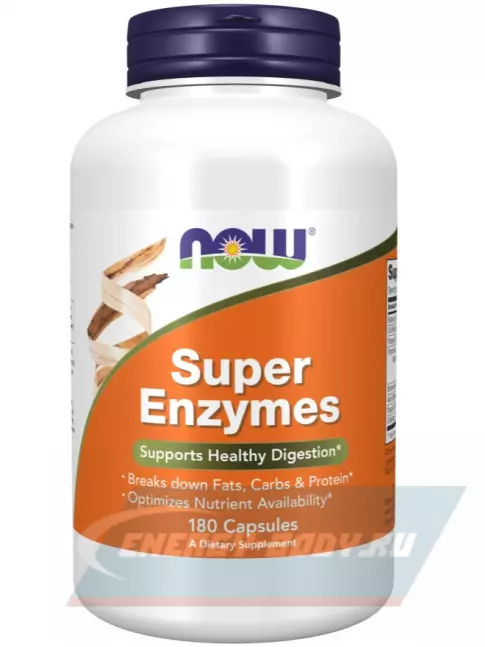  NOW FOODS Super Enzymes 180 капсул