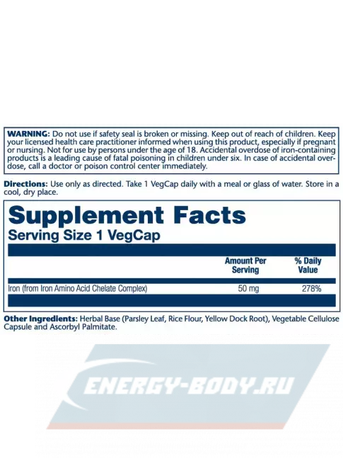 Минералы Solaray Iron 50 mg 60 веган капсул