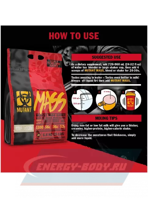 Гейнер Mutant Mass 2270 г, Кокосовый крем