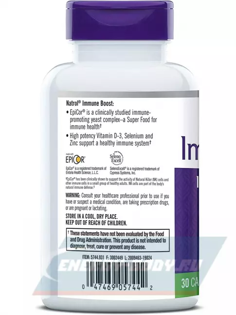  Natrol Immune Boost 30 капсул