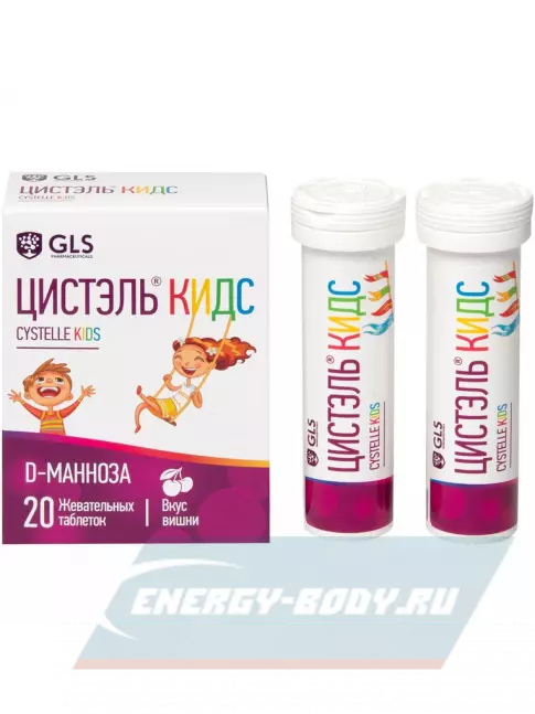  GLS pharmaceuticals Цистэль Кидс 20 жевательных таблеток, Вишня