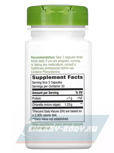  Nature's Way Chlorella 100 веганских капсул