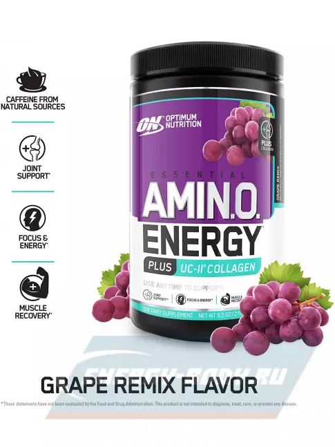 Аминокислотны Optimum Nutrition ESSENTIAL AMINO ENERGY + UC-II COLLAGEN 270 г, Виноградный микс