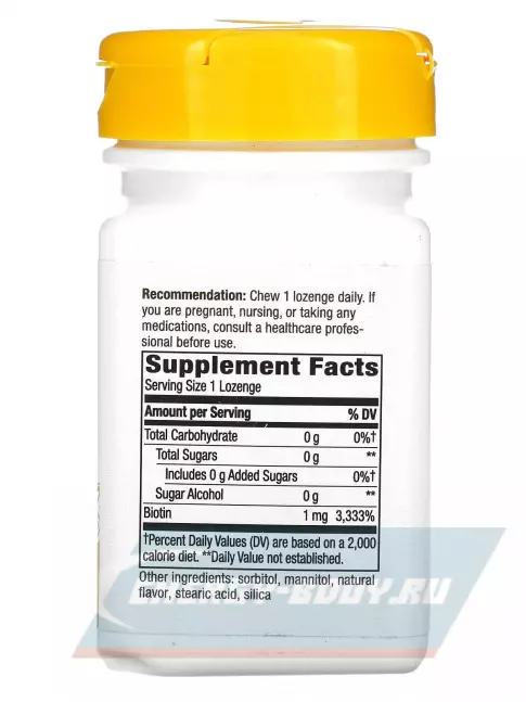  Nature's Way Biotin 100 веганских леденцов, Вишня
