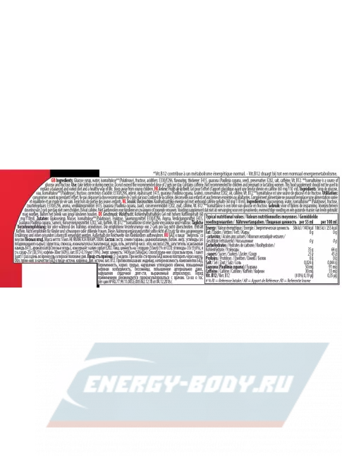 Энергетический гель QNT ENERGY GEL 30mg caffeine 25 x 55 мл, Лесные ягоды