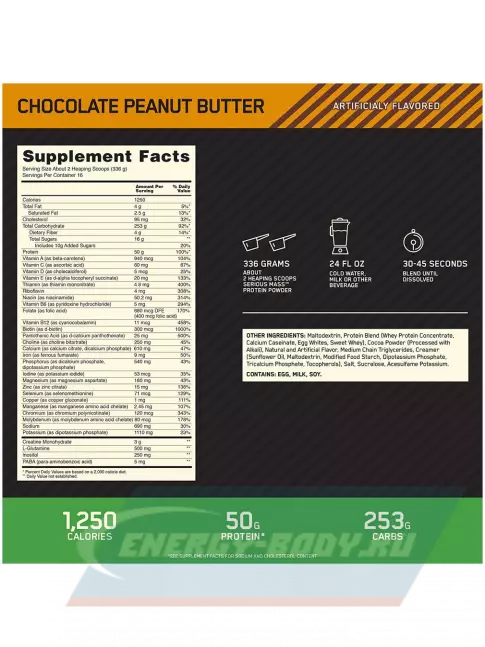 Гейнер Optimum Nutrition Serious Mass 5440 г, Шоколадно- арахисовое масло