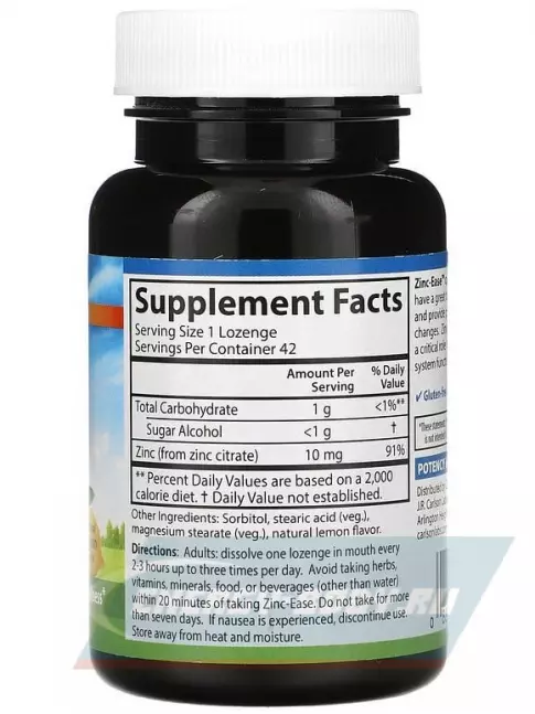  Carlson Labs Zinc Ease 42 леденца, Лимон