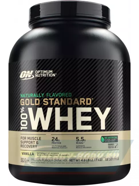  Optimum Nutrition Naturally Flavored Gold Standard 100% Whey 2170 г, Ваниль