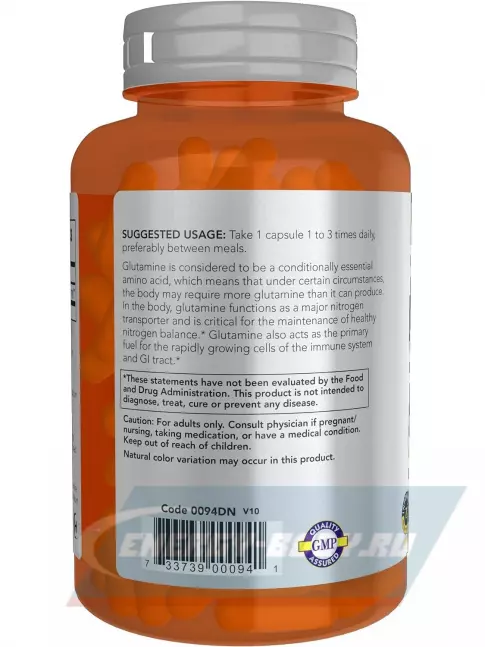 Глютамин NOW FOODS L-Glutamine 1000 mg 120 веган капсул