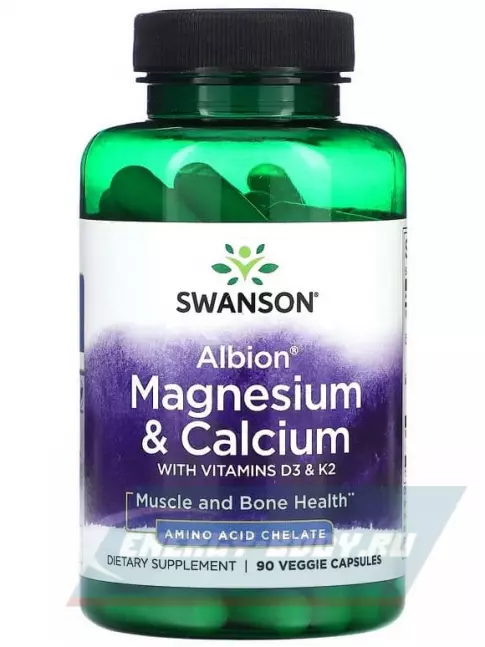  Swanson Albion Magnesium & Calcium with Vitamins D3 & K2 90 вегетарианских капсул