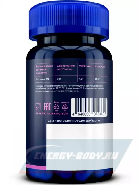  GLS pharmaceuticals Витамин B12 9 мкг 60 капсул
