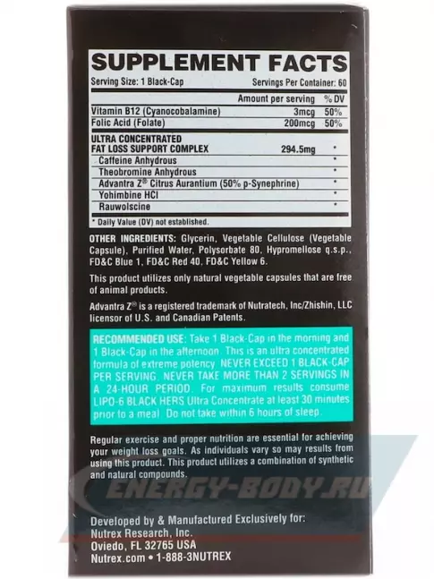  NUTREX Lipo-6 Black HERS Ultra Concentrate 60 капсул