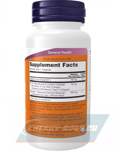 COLLAGEN NOW FOODS UC-II Type II Collagen 60 капсул