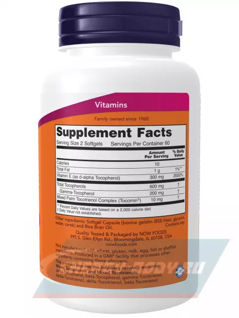  NOW FOODS Advanced Gamma E 120 гелевые капсулы