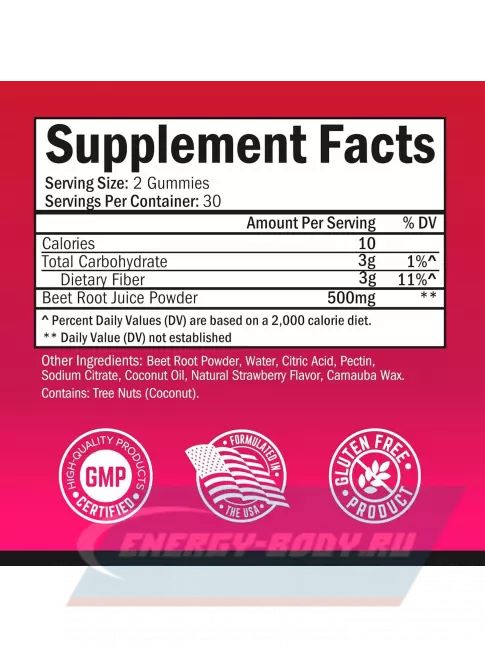  BioSchwartz Beet Root Gummies 60 жевательных таблеток