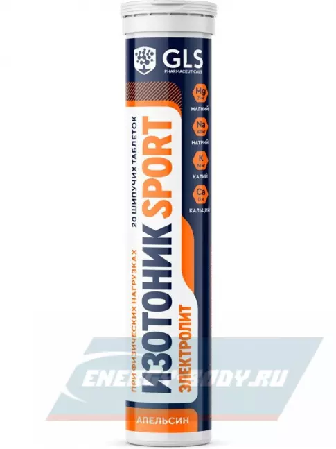  GLS pharmaceuticals Изотоник «Электролит REDJAR 20 шипучих таблеток, Апельсин