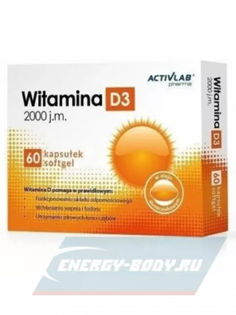  ActivLab Vitamin D3 2000 IU 60 капсул