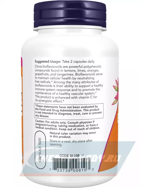  NOW FOODS Citrus Bioflavonoids 100 веган капсул