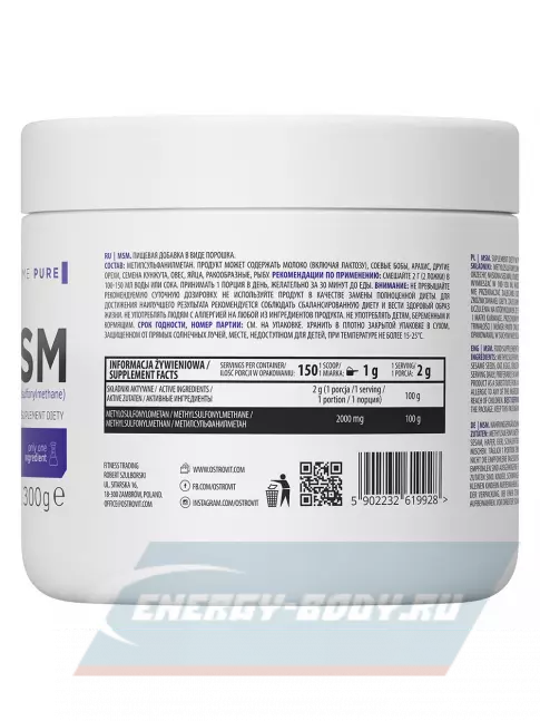 Суставы, связки OstroVit MSM Supreme 300 г