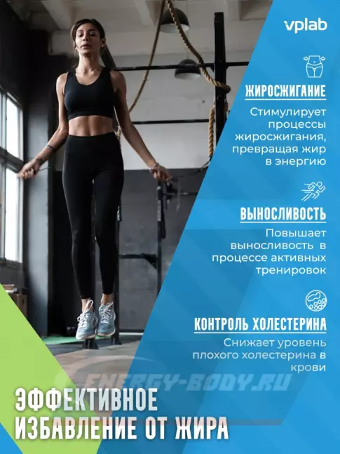 L-Карнитин VP Laboratory L-Сarnitine Liquid 3000 мг 7 ампул x 25мл, Цитрус