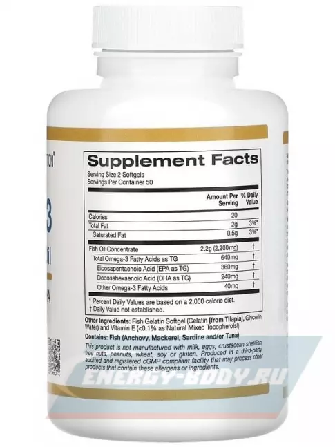 Omega 3 California Gold Nutrition Omega-3 Premium Fish Oil 100 капсул