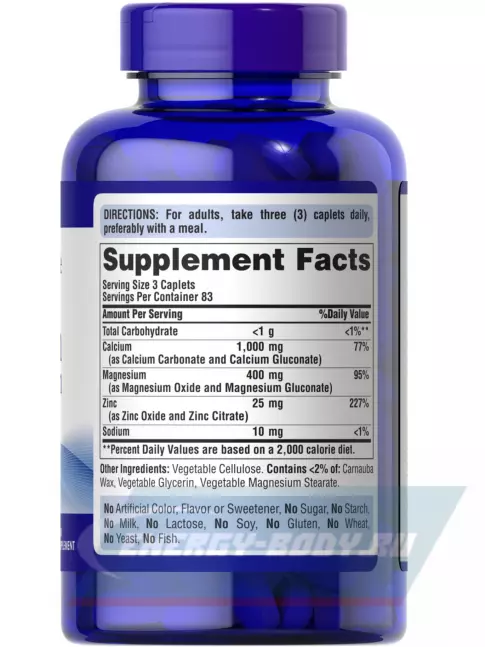  Puritan's Pride Calcium Magnesium Zinc 250 таблеток