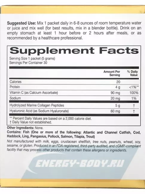 COLLAGEN California Gold Nutrition CollagenUP Marine Sourced Peptides + Hyaluronic Acid + Vitamin C 30 x 5.16 г, натуральный