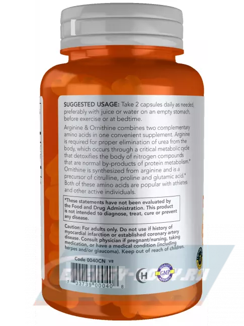  NOW FOODS L-Arginine Ornithine 100 веган капсул