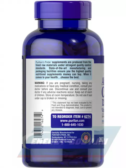  Puritan's Pride Absorbable Calcium Plus Vitamin D3 200 капсул