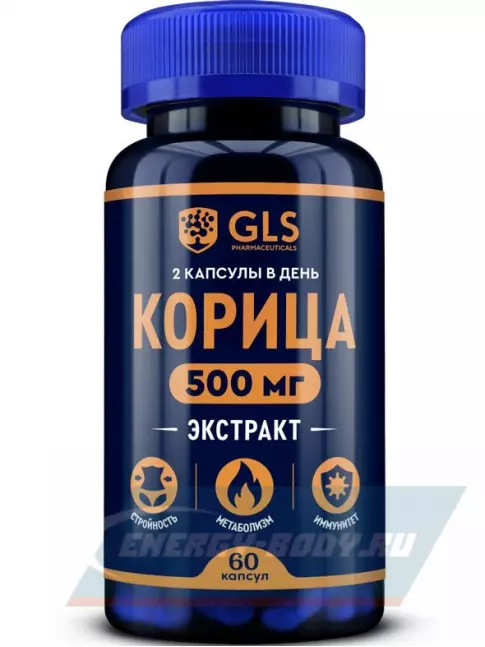  GLS pharmaceuticals Корица 500 мг (экстракт) 60 капсул